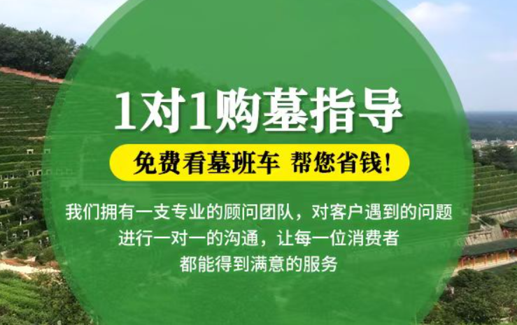 双峰防城港市港口区迁坟的习俗有哪些？